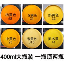 Yellow self-painting Orange hand-painting Yellow hand-painting Beige paint vial Dark yellow orange yellow paint