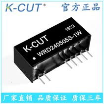 WRD240505S-1W input 24V to 5V5V dual isolated regulated output 1W R2 R3 module power supply