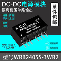 WRB2405S-3WR2 WRB2403 2409 2412 2415 2424S-3WR2 K-CUT power