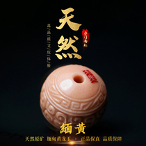 Natural Burmese yellow powder porcelain pattern beads 12mm finely carved deficit square material pure workmanship with multi-treasure bracelet top beads