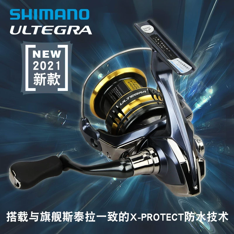 25 моделей SHIMANO ULTEGRA ULTEGRA ТЯЖЕЛО ПОТОК Входной уровень противо волны