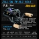 Zilong 1514-7,3 соотношение скорости