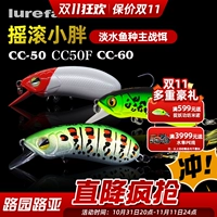 大河奔流 CC35/40/50/60/50F LUYA LITH