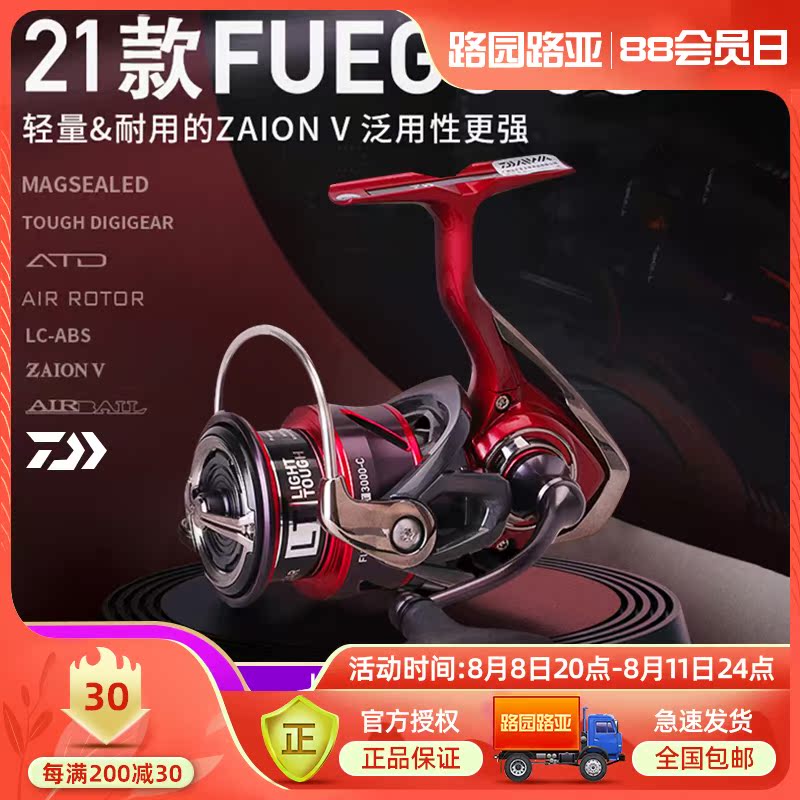 21 DAIWA Daihe Roller Flying Pigeon FUEGO LT long-thrown wheel shallow cup route ya and fishing wheel
