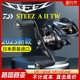 23 미세 물체의 장거리 캐스팅을 위한 일본 신형 DAIWA steeza2TW 물방울 휠