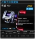 Wan Ziqianhong Limited Edition 7,3 Скорость скорости
