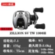 21 Zilong SV 7,1 скорость/японская версия