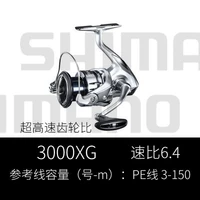 23 Shimano ximano Stradic Stidic Stydik Far Guld Wheel Metal Metal Stera Road Asia Wheel