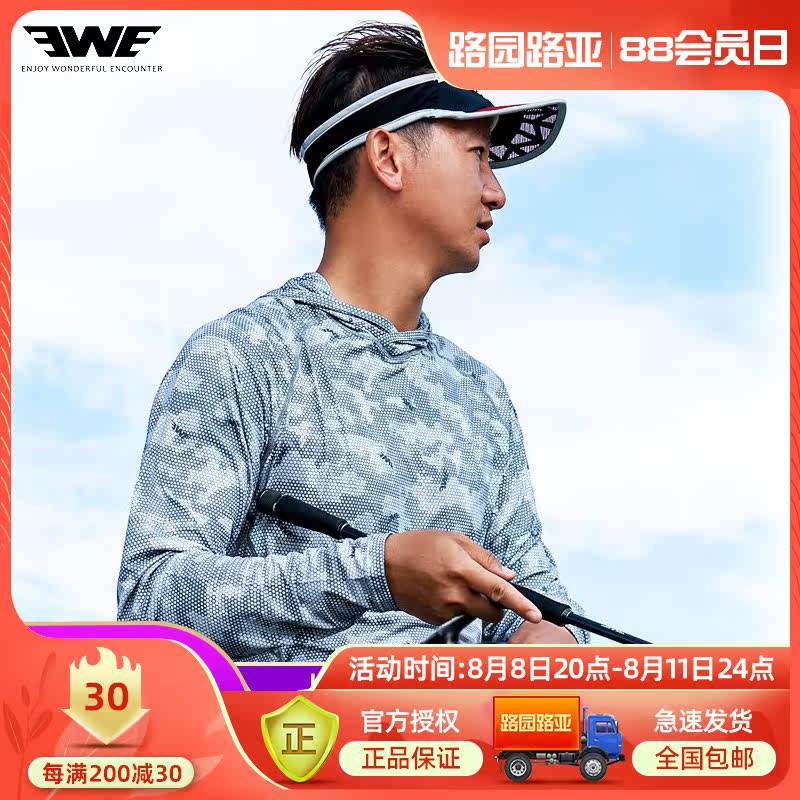 EWE Mexia Mei - Xia men and women Lua sun clothes and leads outdoor ice wire anti - UV speed - dried fishing clothing