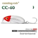 CC40-144 4,3 грамма нового цветового номера