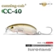 CC40-123 4,3 грамма нового цветового номера
