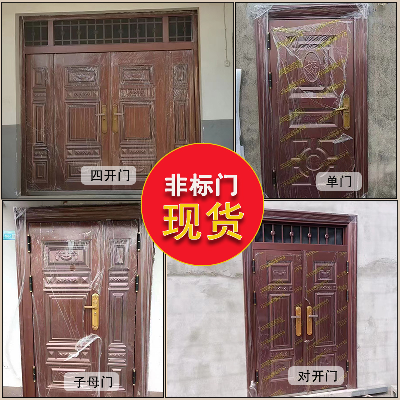 Anti-theft door entry door door door door single door with double open four open A door door with air window zinc alloy spot