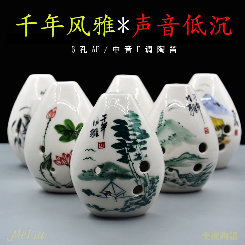 Beauty Upright AF Pottery Flute 6 Hole Medium F Tone Beginner Millennium Breeze Artisan Pottery Flute Sound 5V8YD