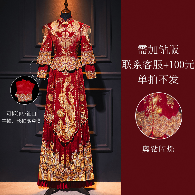  XL+For Feng Ao diamond+shawl [need to make up the difference]   + $20.43 
