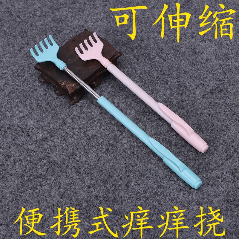 达贺痒痒挠抓痒器不求人抓背器老头乐可伸缩便携式后背全身止痒挠