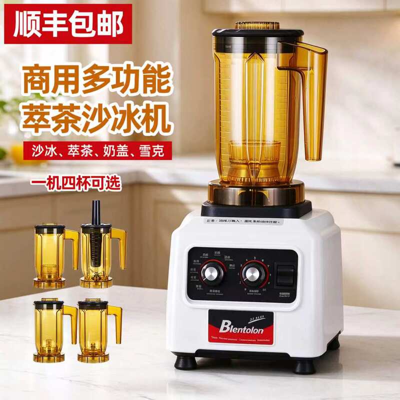 Tea Extraction Machine for Commercial Use in Milk Tea Shops, Smoothie Machine, Tea Crusher, Juice Extractor, Ice Crusher, Milk Frother, Milkshake Maker Tea Extraction Machine for Commercial Use in Milk Tea Shops, Smoothie Machine, Tea Crusher, Juice Extractor, Ice Crusher, Milk Frother, Milkshake Maker