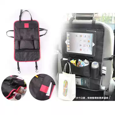 Car seat back storage bag Multi-function car seat back hanging bag Car storage box Car storage bag supplies