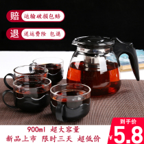 Piaoyi Cup bubble teapot explosion-proof split and washable office scrub tea heat-resistant tea cup tea cup tea separator