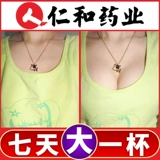 Крем, увеличивающее масло для здоровья груди, наружное применение