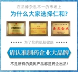 Крем, увеличивающее масло для здоровья груди, наружное применение