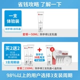 Крем, увеличивающее масло для здоровья груди, наружное применение