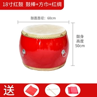 18 -INCH Red Drum+Drum Plet+красный шелковой шарф