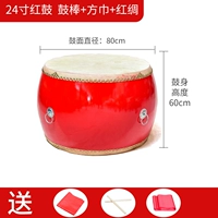 24 -INCH RED DRum+Drum Plet+красный шелковый шарф