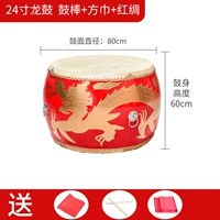 24 -INCH Dragon Drum+барабанная палка+красное шелковое полотенце
