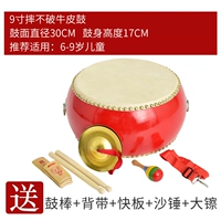9 -INCH Кожаный барабан+большой 皮