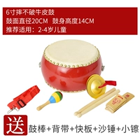 6 -INCH Кожаный барабан+маленький 皮