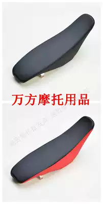 Huayang T4T2T6 widened seat cushion M4 M5M6M7 guizun S3 S6S7 off-road vehicle widened cushion black cushion