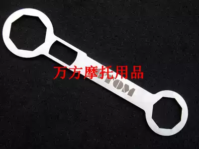 Off-road locomotive Fastshowa Zhenglin WP front shock absorber OTOM wrench repair shock absorber removal tool