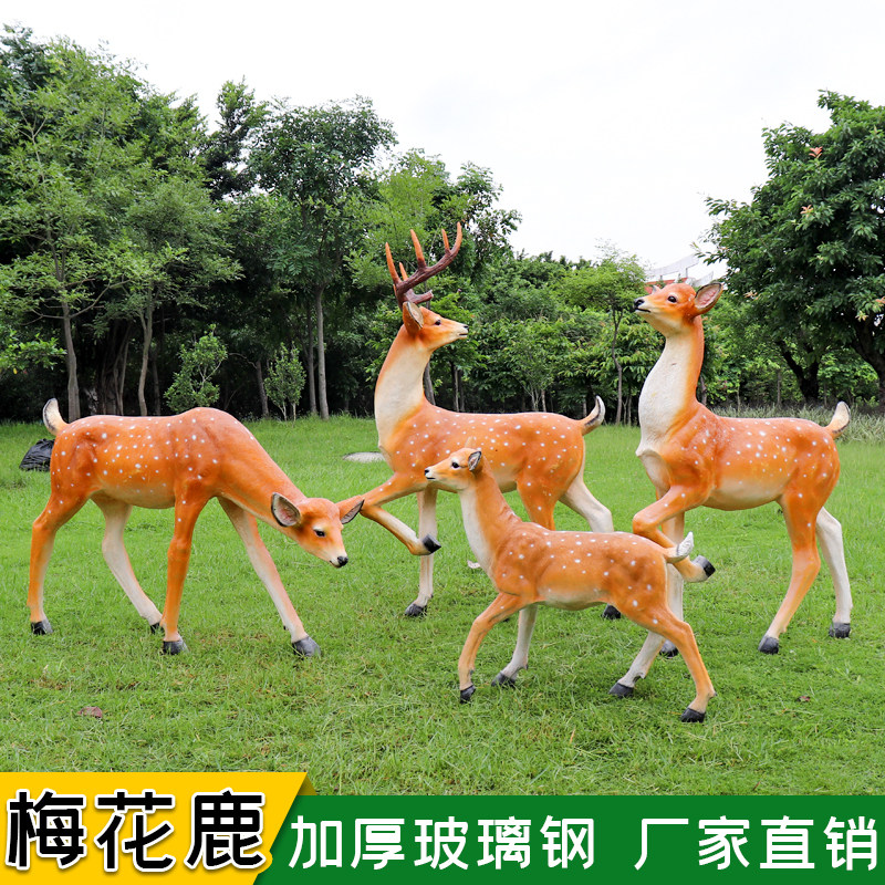 Outdoor lawn garden courtyard garden landscape decoration fiberglass animal resin simulation sika deer sculpture ornaments