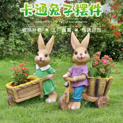 Garden lawn kindergarten cartoon rabbit flower cylinder sculpture outdoor courtyard balcony rabbit flower pot decoration small ornaments