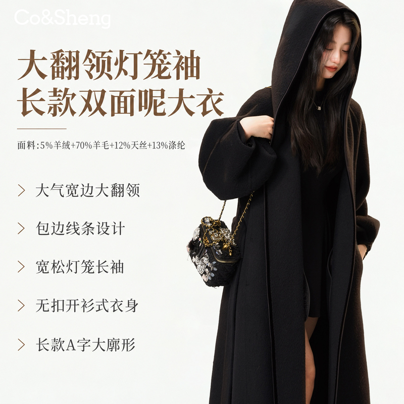Rebirth Little Person Style High-End Lazy Style Black Double-Sided Wool Coat for Women Autumn and Winter Hooded Lantern Sleeve Woolen Jacket Rebirth Little Person Style High-End Lazy Style Black Double-Sided Wool Coat for Women Autumn and Winter Hooded Lantern Sleeve Woolen Jacket