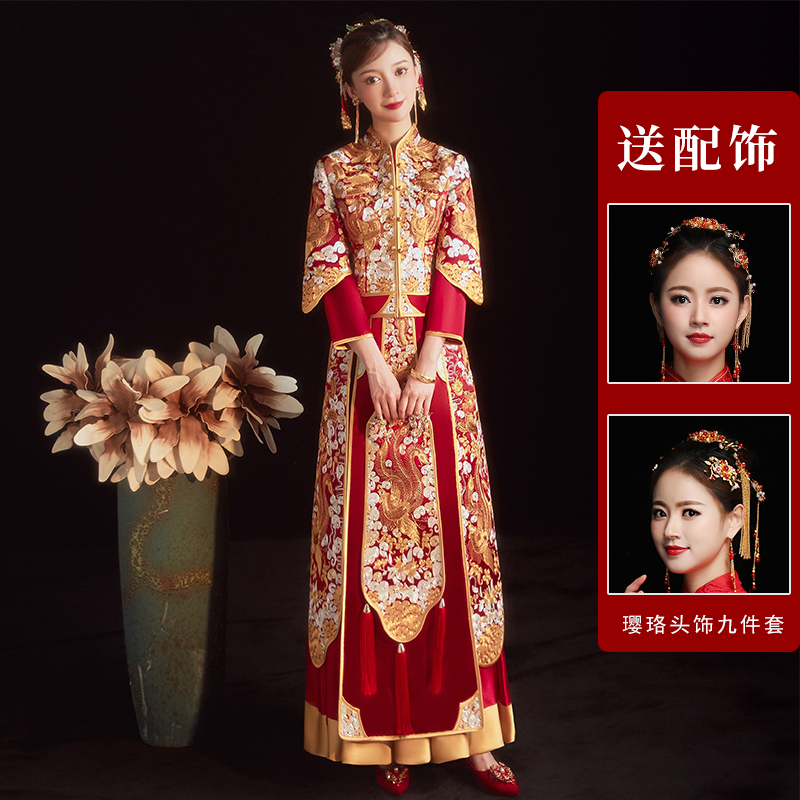  L+Liu Su Gow Yellow [Sending the Headgear]   + $18.54 