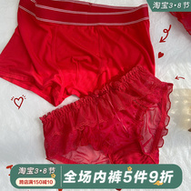 Banana inner couples life year ~ red underwear lady pure cotton big red wedding male married girl middle waist