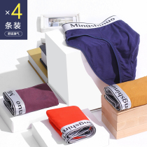 Banana Inside Gift Box Dress Mens Underwear Modell Pure Cotton Triangle Pants Autumn Winter Breathable Mid-Waist Sexy Big Code Three