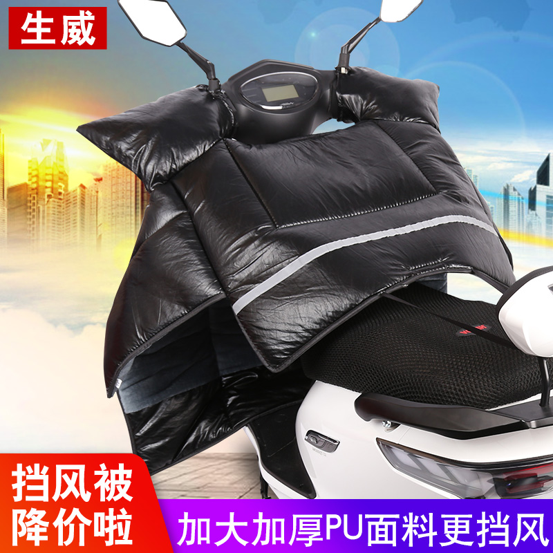 Electric car wind shield by warm winter gush thickened with increased locomotive electric car wind shield windproof clothes men and women