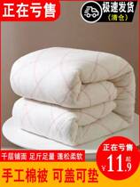 Cotton is thickened in winter and warm spring and autumn single double quilt 1 meter 5 cotton core four seasons of general childrens cotton