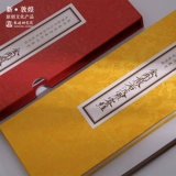 敦煌研究院 Музей, Кинг-Конг, твердый переплет, подарок на день рождения