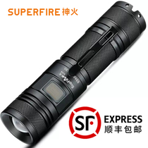 Shenhuo glare flashlight X228 rechargeable 26650 zoom multi-function portable small super bright long-range 5000
