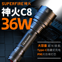 Shenhuo C8-XPE R5 T6 strong light flashlight rechargeable household small portable outdoor super bright long-range electric lamp