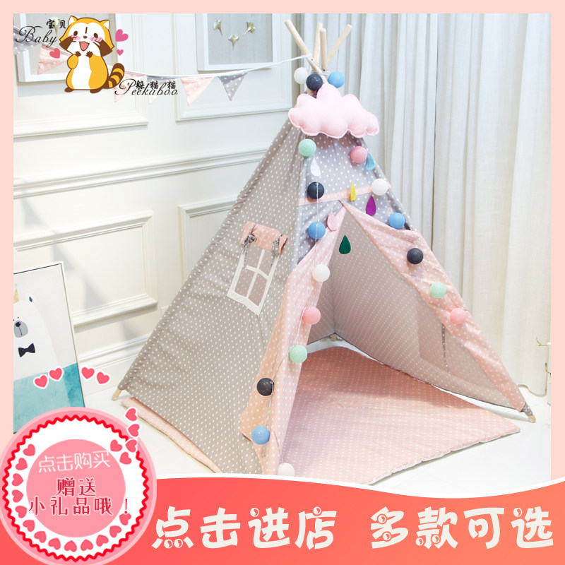 Pink star tent Baby Peekaboo play house Indian children's tent Indoor tent Reading corner princess