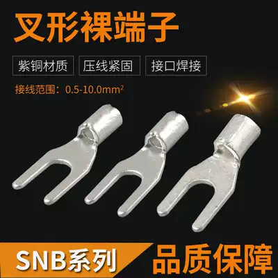 1000 SNB1 25-3 solder copper matte tin-plated fork Y-shaped bare terminal KF national competition KST with quality
