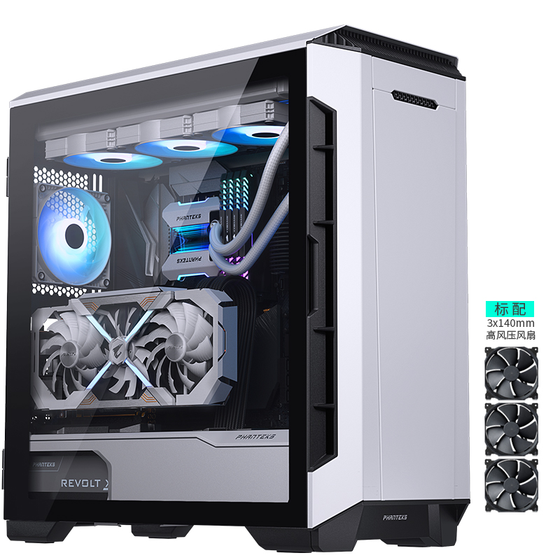 PHANTEKS pursuers P600 ice river white tempered glass side through active noise reduction water cooled computer case