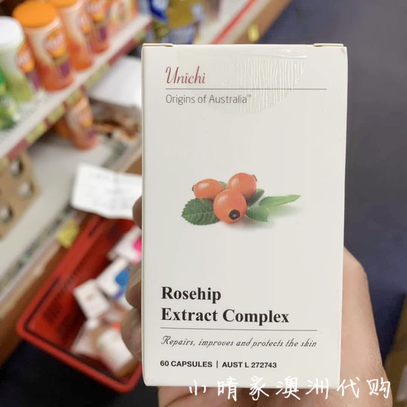 Australian Unichi Rose Fruit Essence Capsule 60 Capsules to Reduce Skin Color Reduce Melanin Nell Recommended