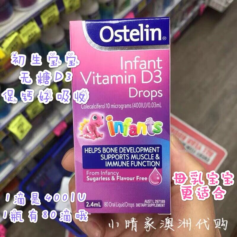 Australian Ostelin baby d3 drops baby newborn vd sugar free 2 4ml Ostelin Vitamin D