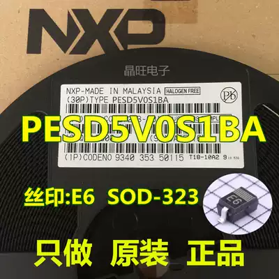 Original PESD5V0S1BA 115 screen printing E6 SOD-323 5 0v patch ESD diode