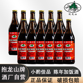 Shaoxing rice wine baolongshan aged rice wine 500ml*6 bottles